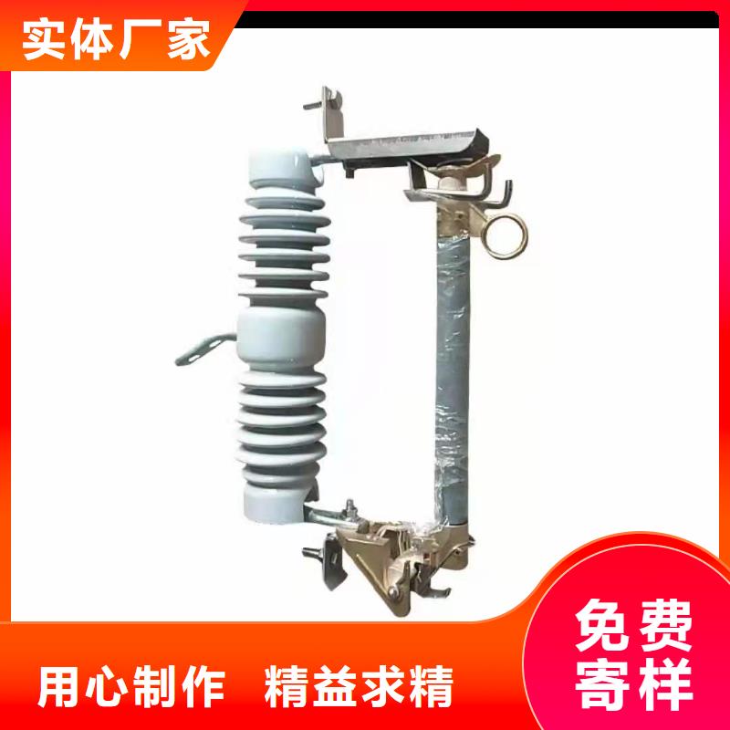 供应高压跌落式熔断器PRWG1-12F/100A陶瓷熔断器