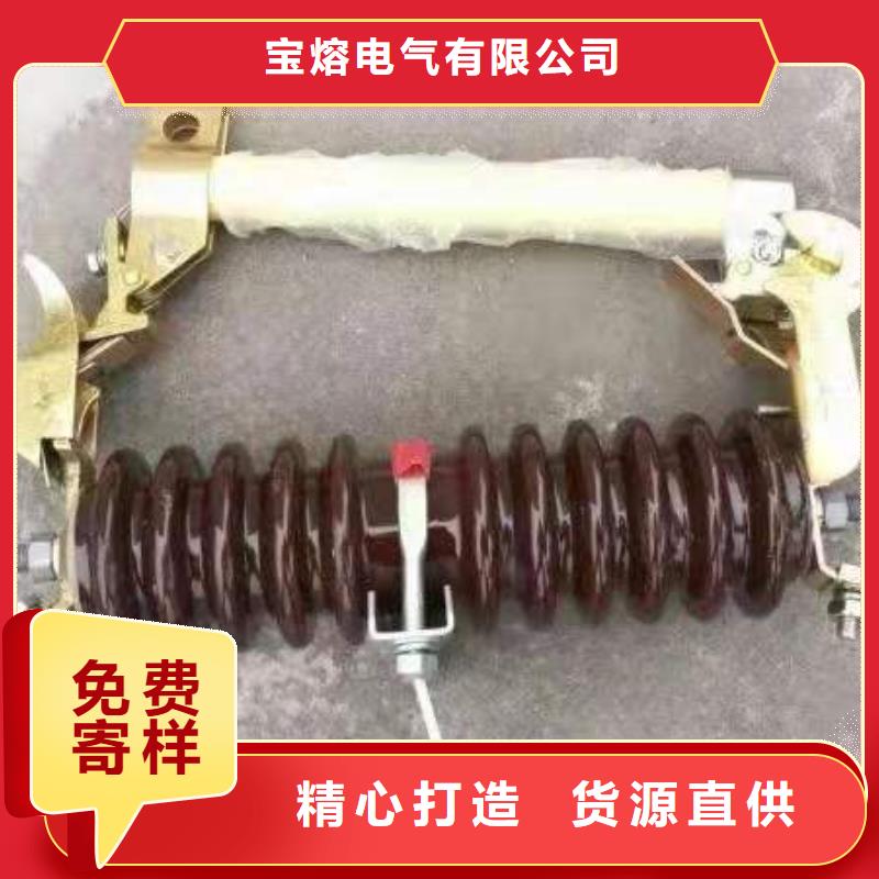 跌落式熔断器高压接地开关买的是放心