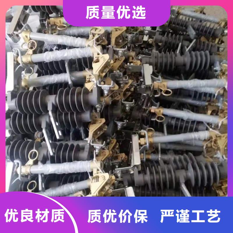供应高压跌落式熔断器RW12-33/200A陶瓷熔断器