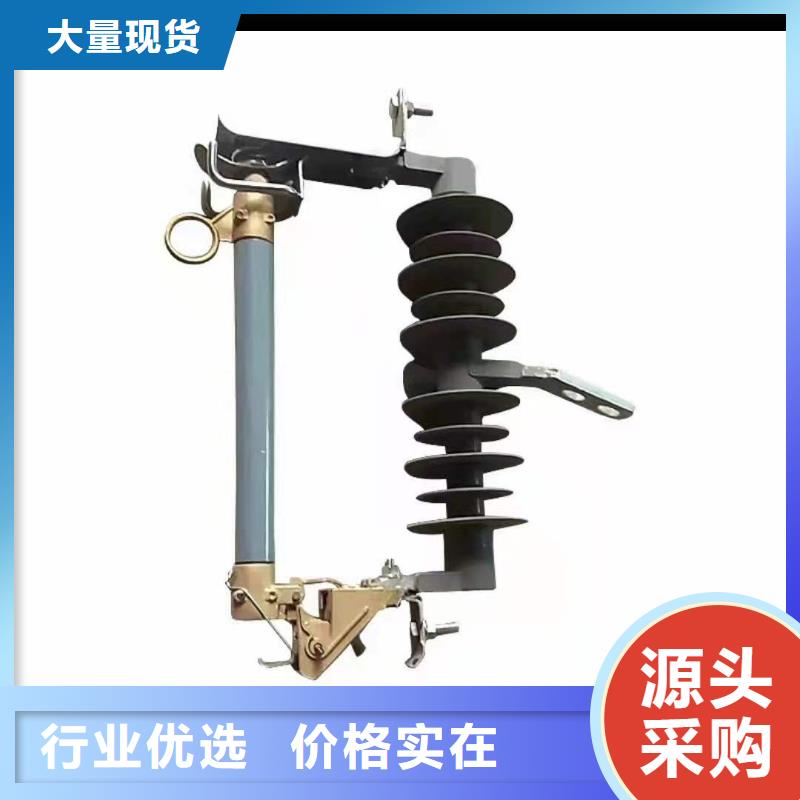 令克RW12-27/100A跌落式保险、跌落式熔断器