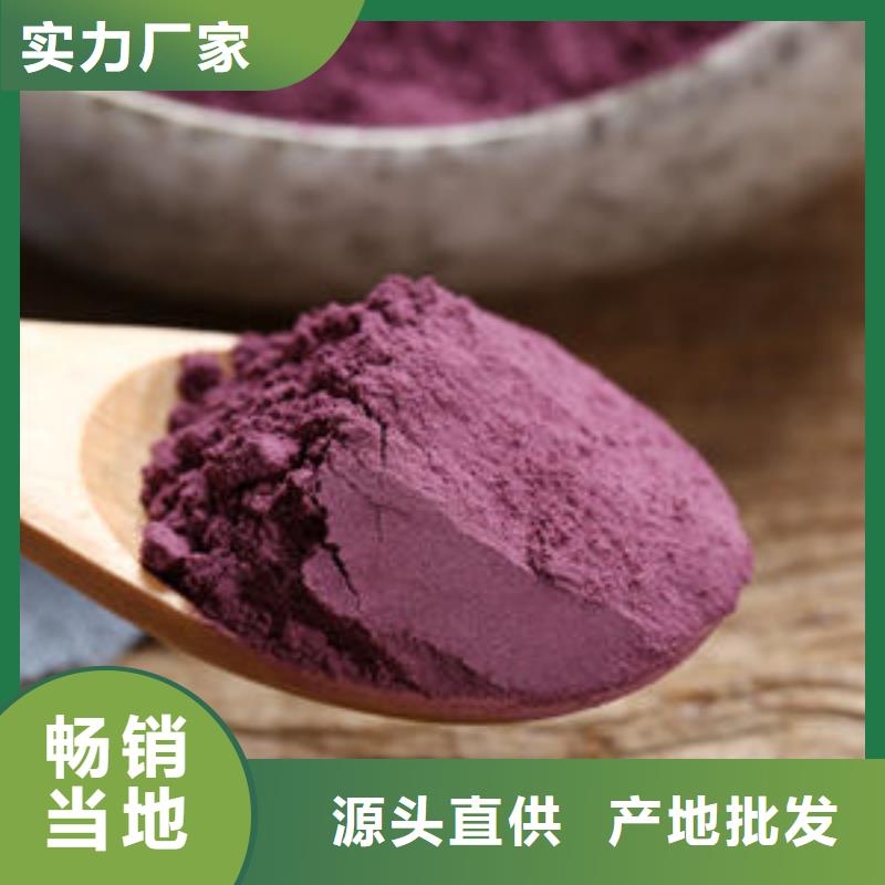 紫薯熟粉欢迎来电
