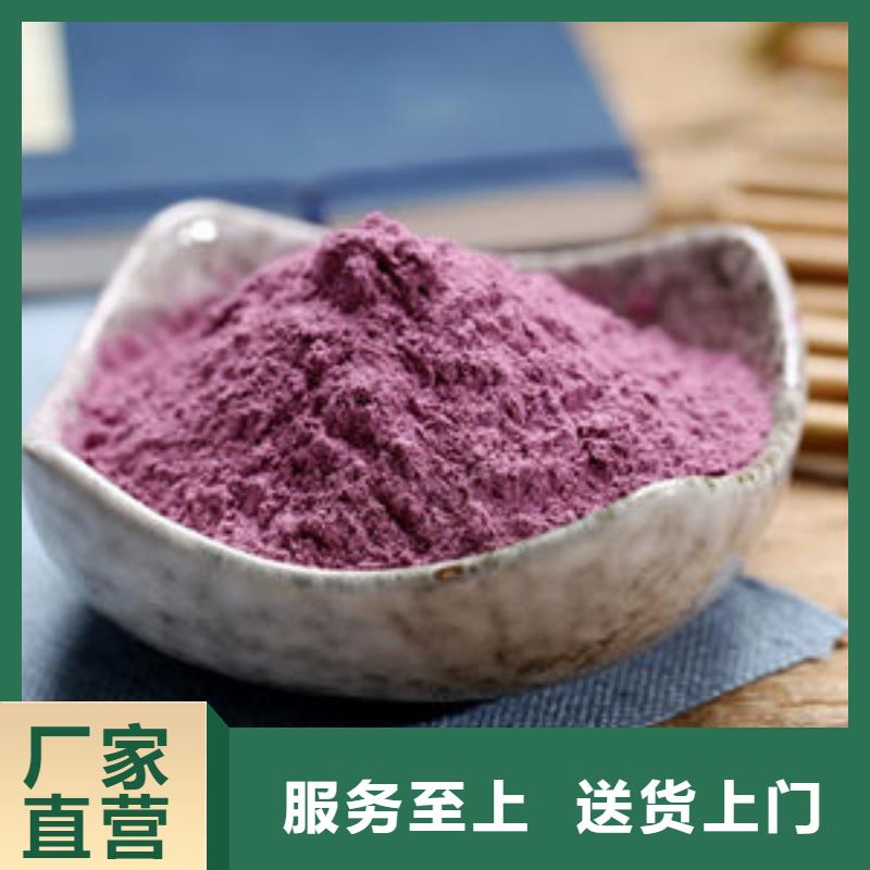 紫地瓜粉厂家供应