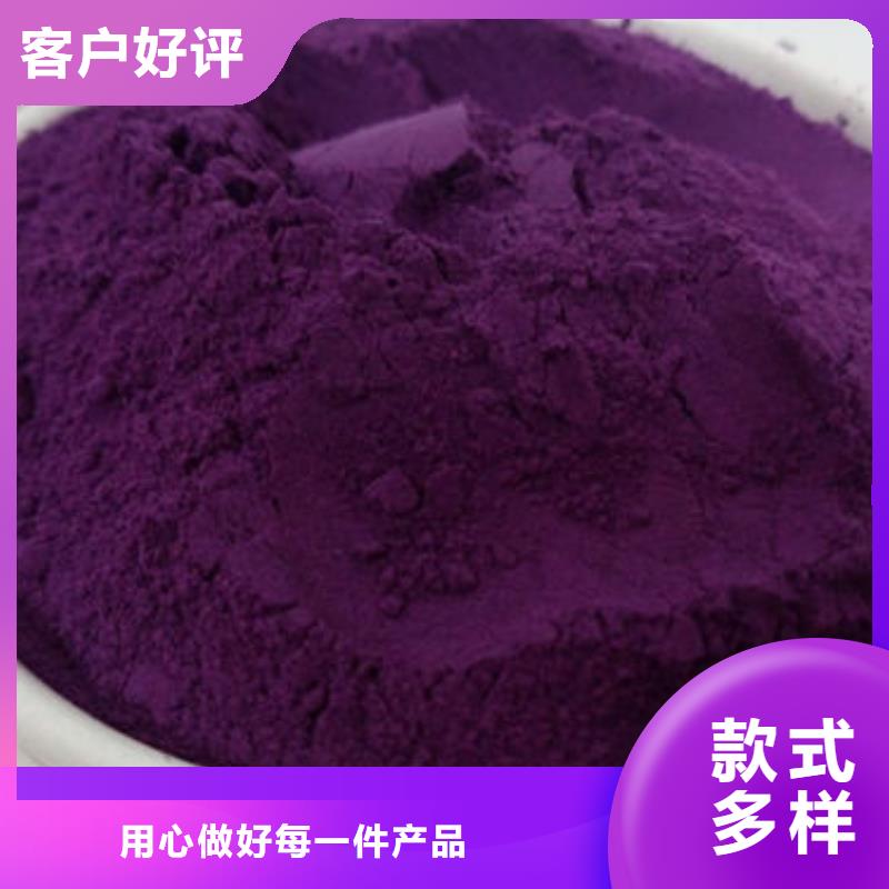 
紫甘薯粉
批发