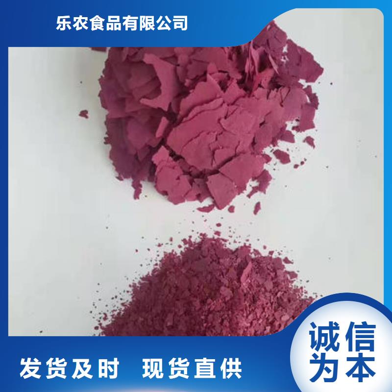 紫薯雪花片优质生产厂家