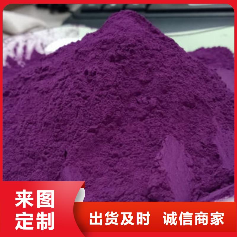 屯昌县紫薯熟粉厂家价格低