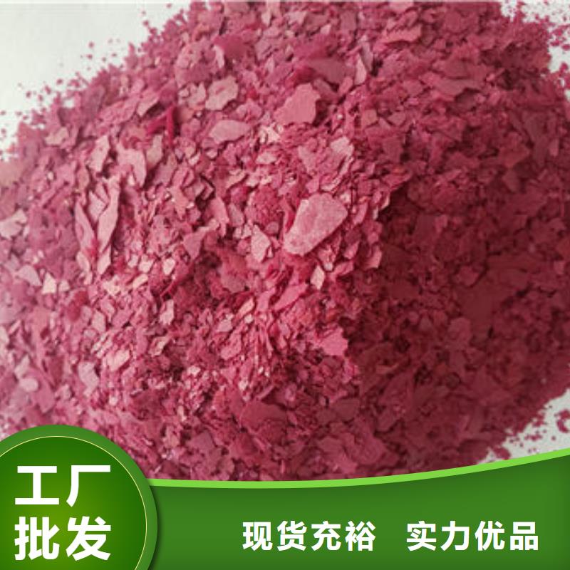 值得信赖的紫薯雪花粉生产厂家