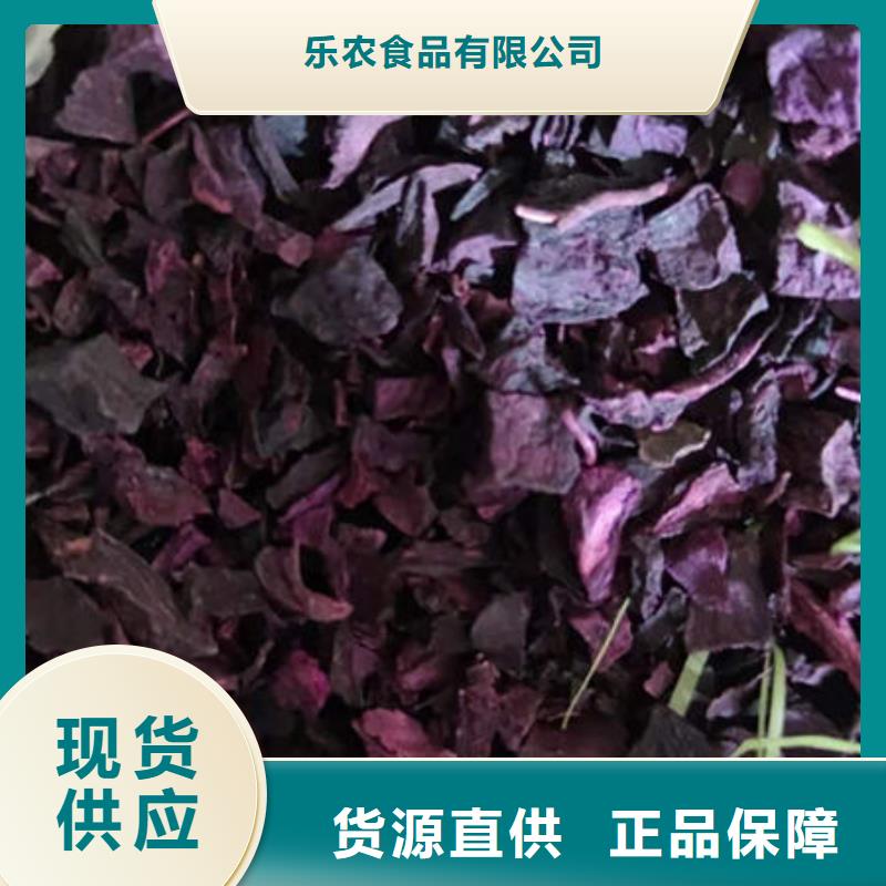服务周到的
紫薯熟丁生产厂家
