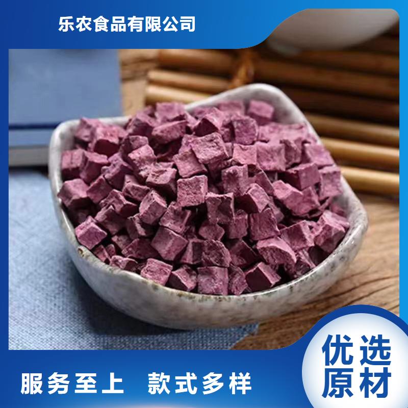 紫地瓜丁厂家信誉好