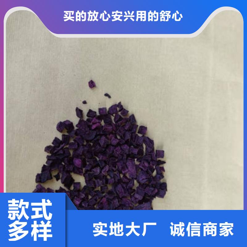 紫薯丁-回购率高