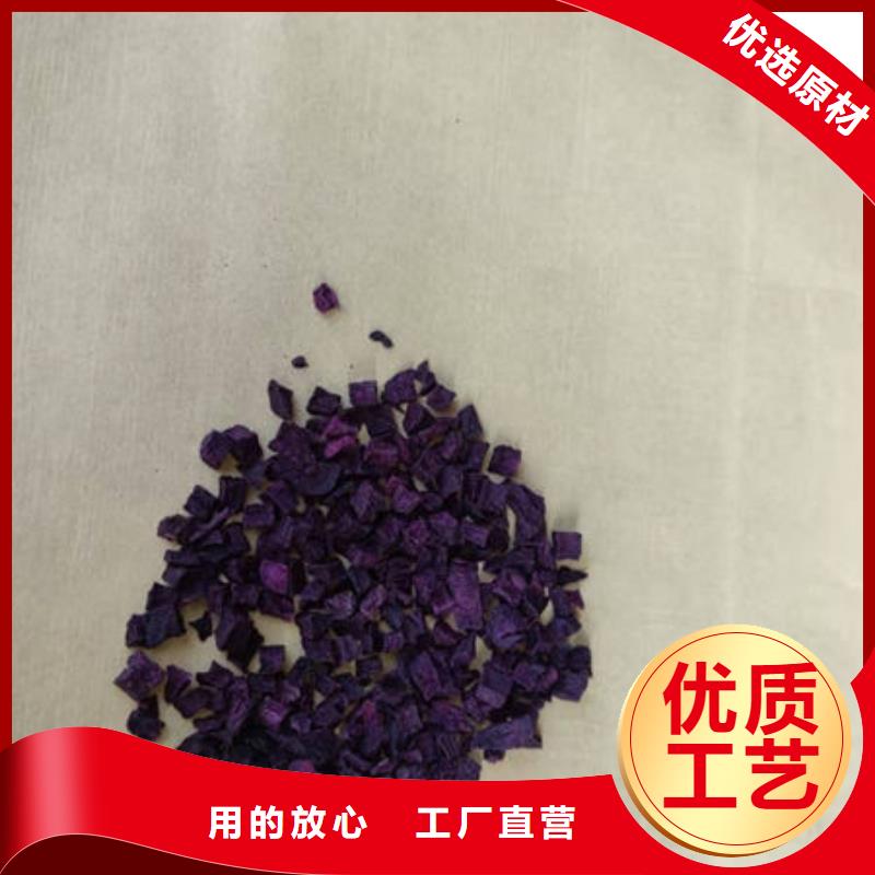 紫薯丁厂家