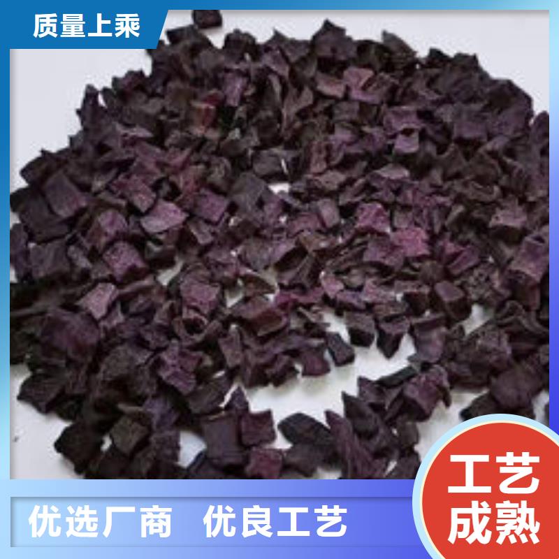 
紫薯熟丁热卖中