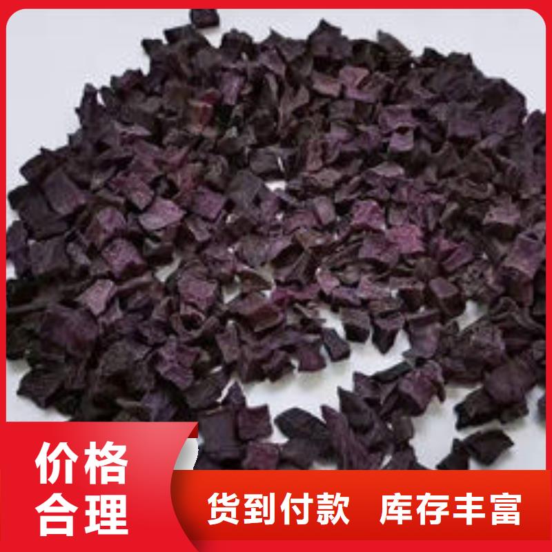 
紫红薯丁-欢迎来厂考察