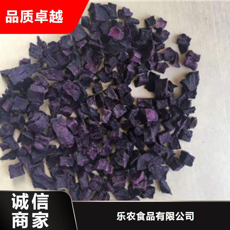 
紫红薯丁-欢迎来厂考察