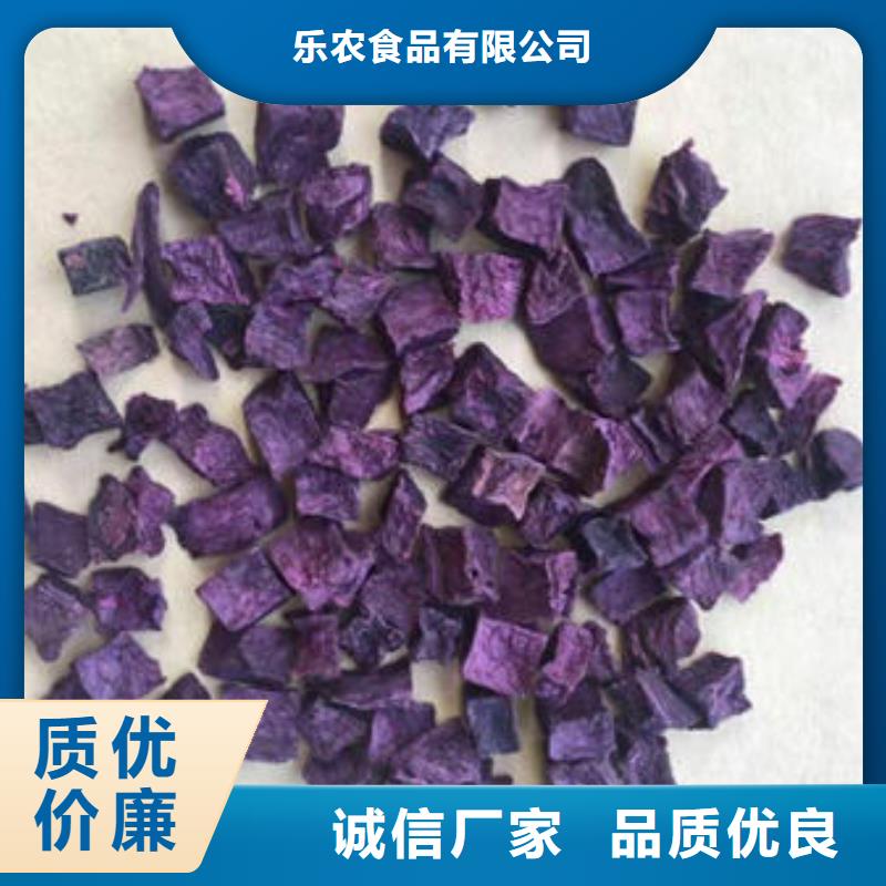 紫薯生丁值得信赖