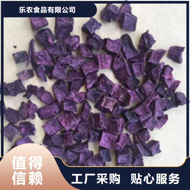 【紫薯丁-羽衣甘蓝粉规格齐全实力厂家】