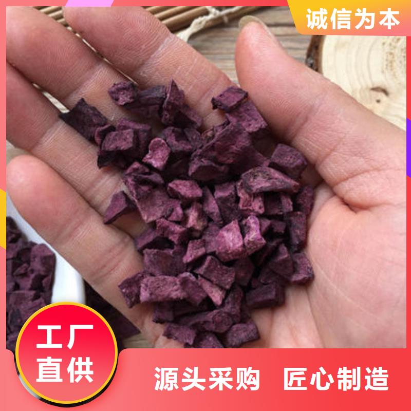 紫薯丁口味纯正