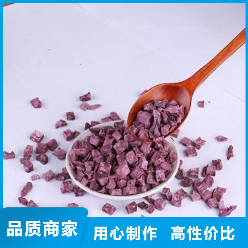 紫红薯丁厂家