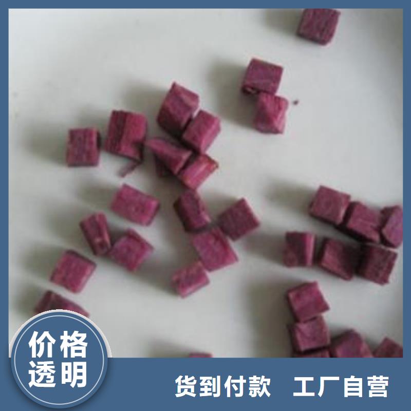 紫甘薯丁
型号汇总