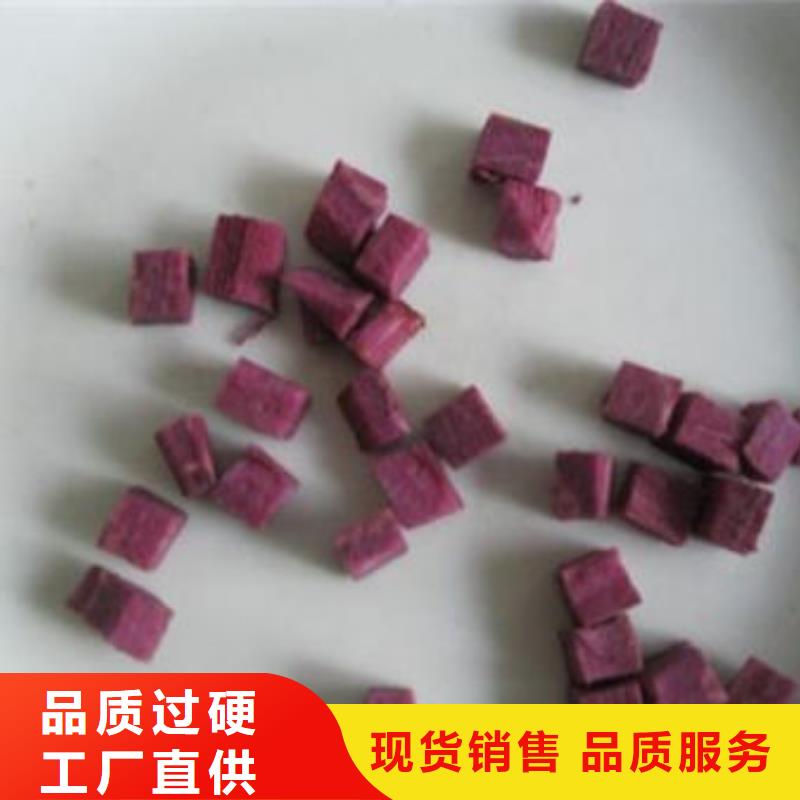 买紫薯生丁不要贪图便宜