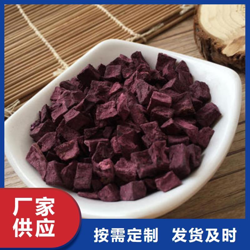 紫薯生丁价格大全
