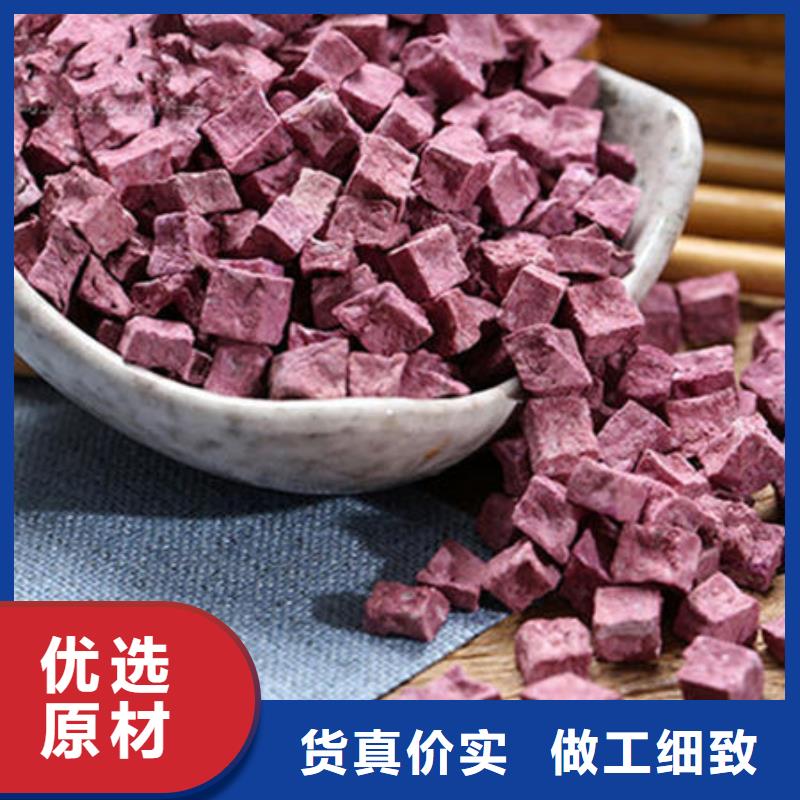 紫地瓜丁中心