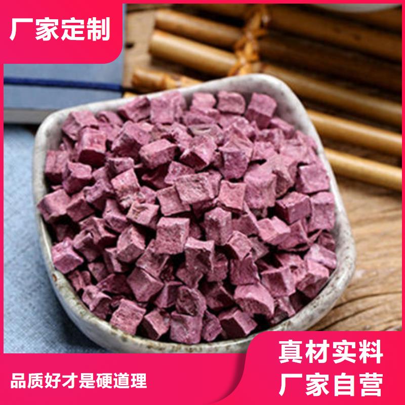 
紫红薯丁-欢迎来厂考察