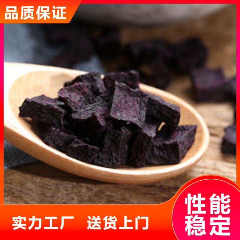 紫薯熟丁货源充足