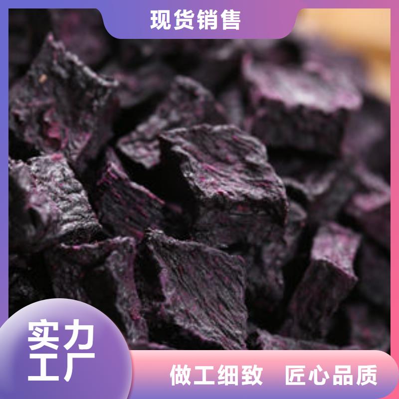 紫薯粒非标定制