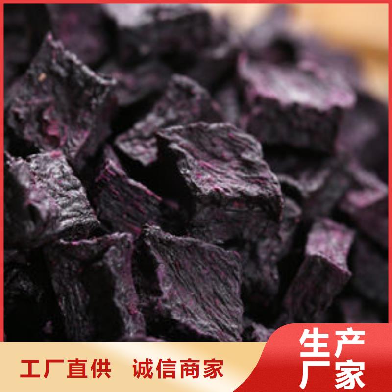 紫薯熟丁价格大全