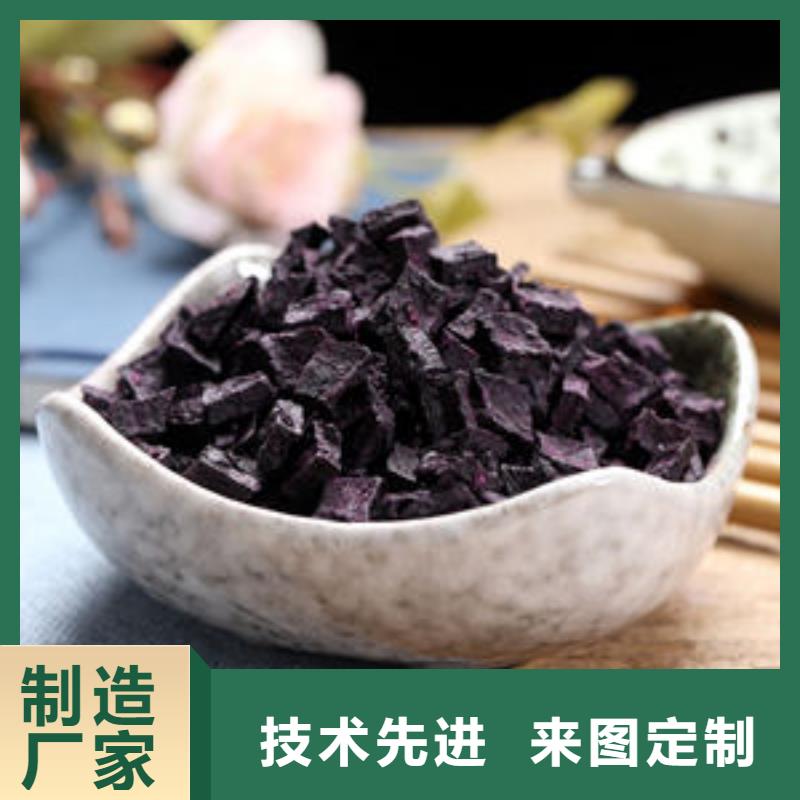 紫地瓜丁信息