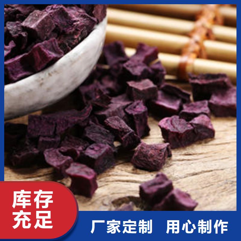 紫薯粒工厂直供