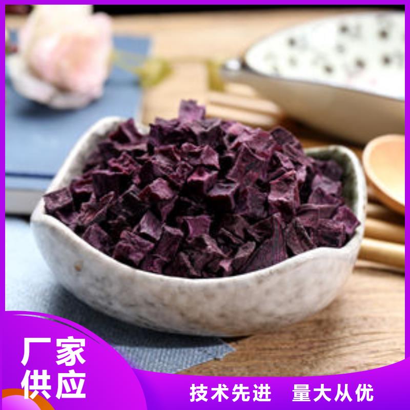 规格全的紫薯丁本地厂家