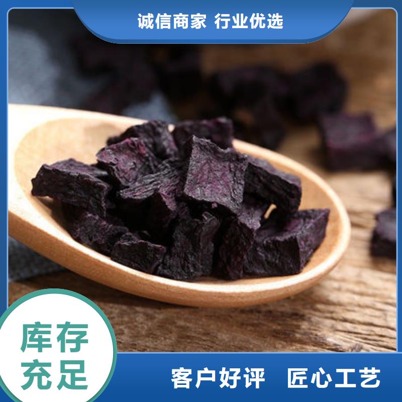 紫薯丁批发报价