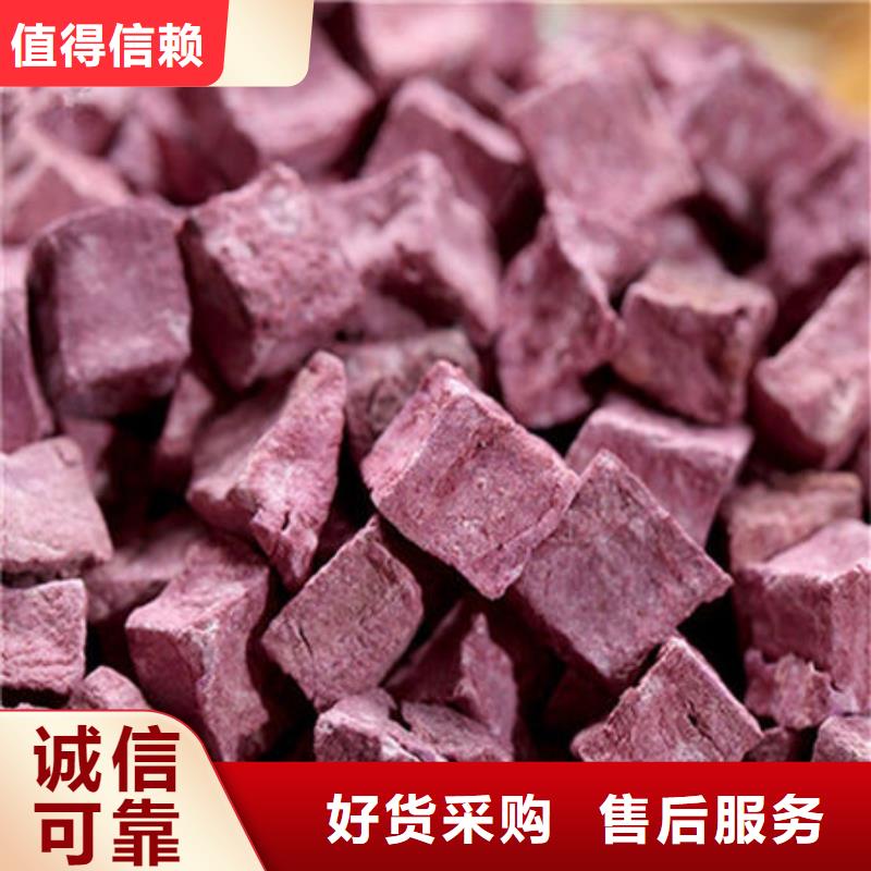 
紫薯熟丁解决方案