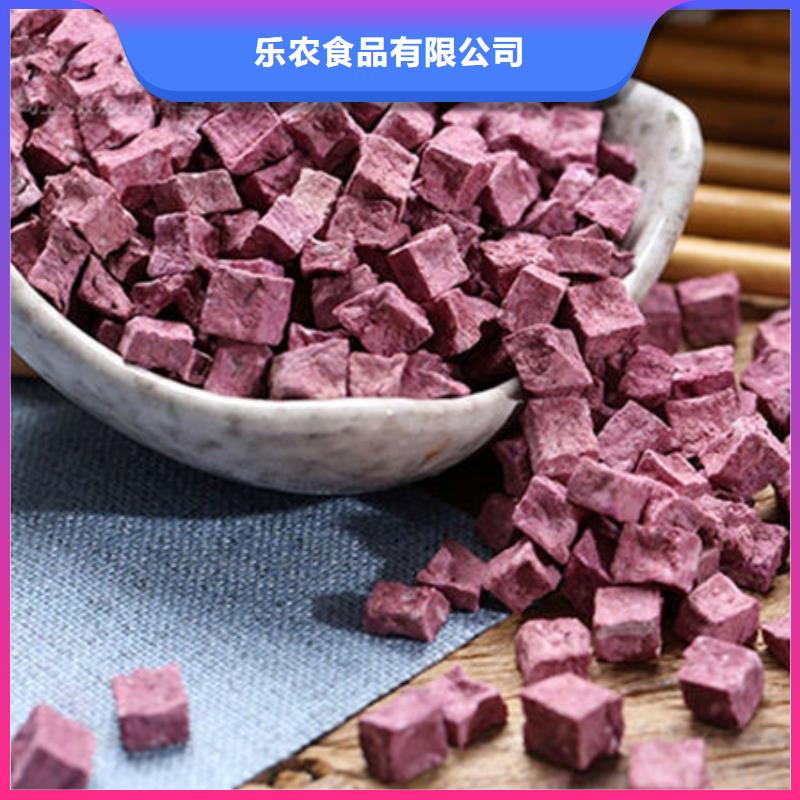 紫薯丁-羽衣甘蓝粉厂家经验丰富