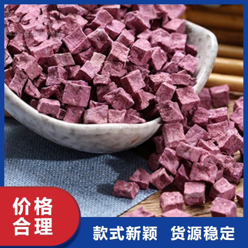 紫薯丁库存量大