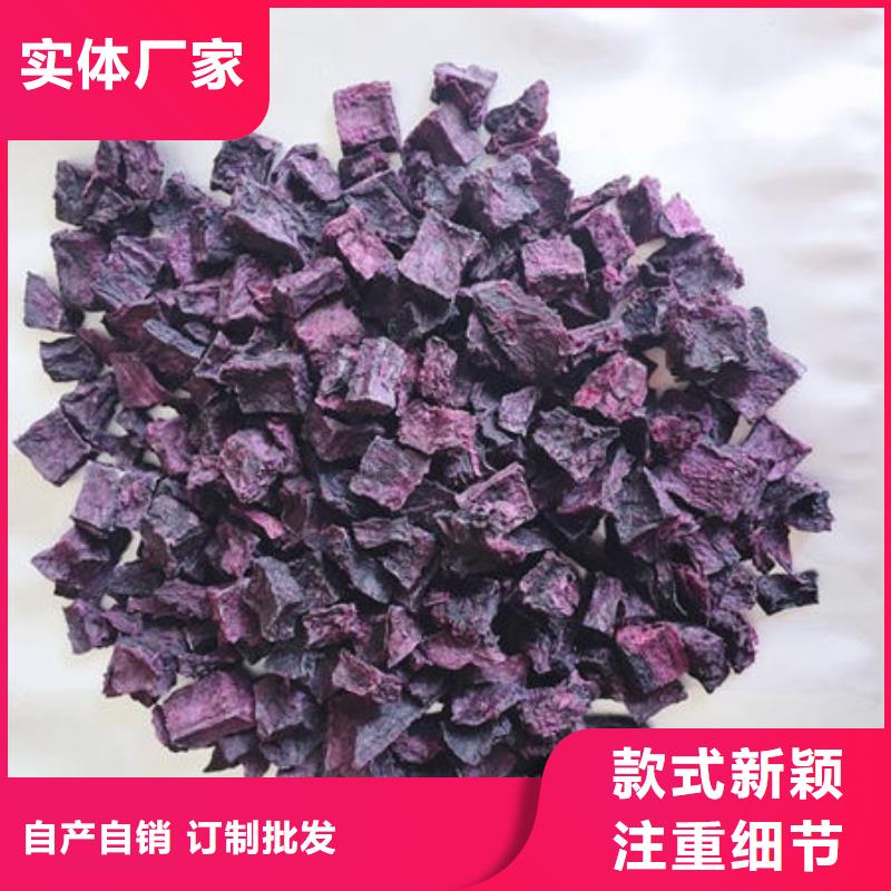 紫薯粒承接