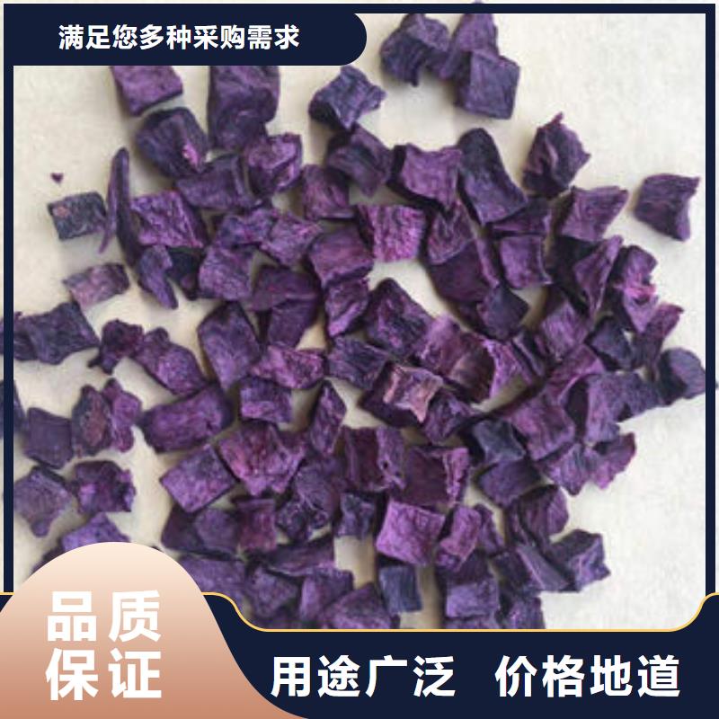 
紫薯熟丁-
紫薯熟丁价廉