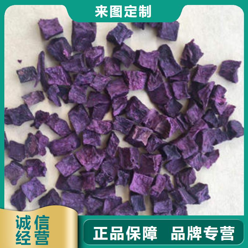 紫薯生丁价格大全