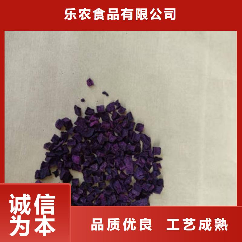 
紫甘薯丁
可零售