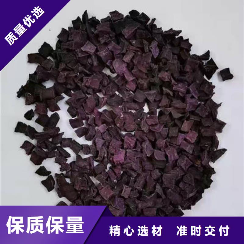 紫薯丁-羽衣甘蓝粉支持定制贴心售后