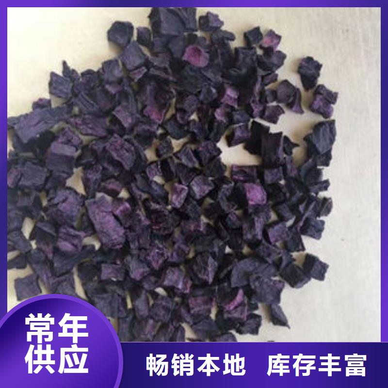 紫薯丁厂家