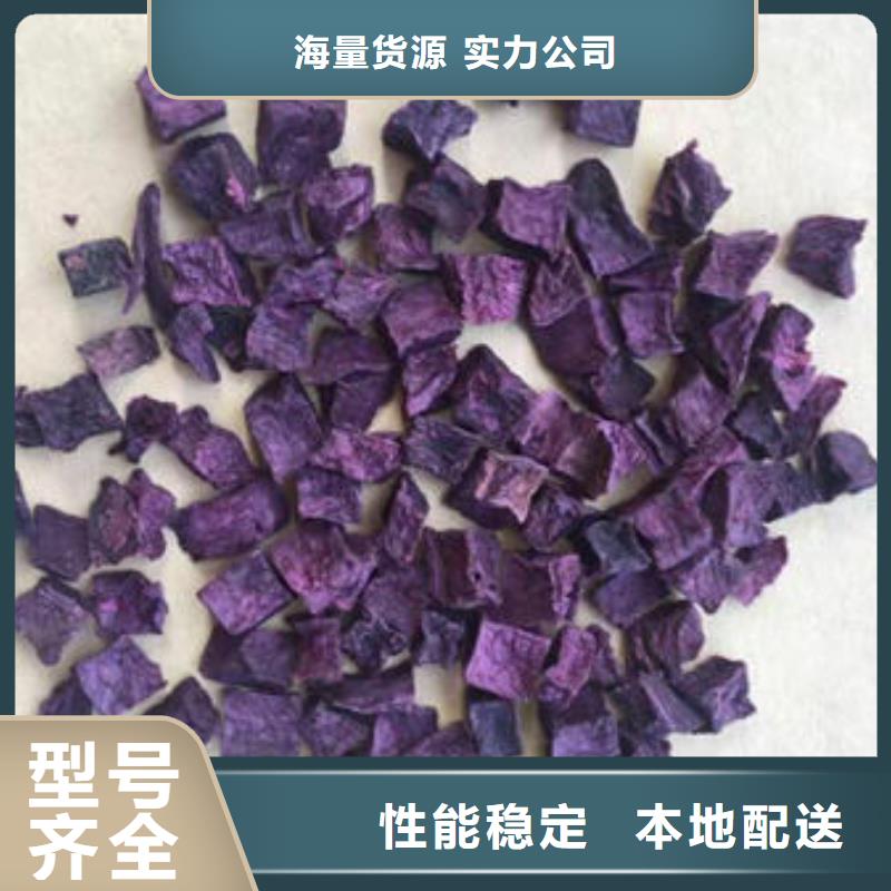 紫薯熟丁怎么吃