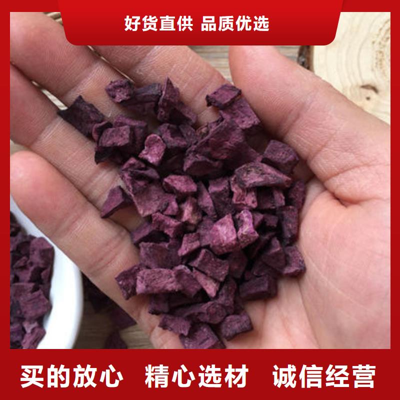 紫薯丁批发报价