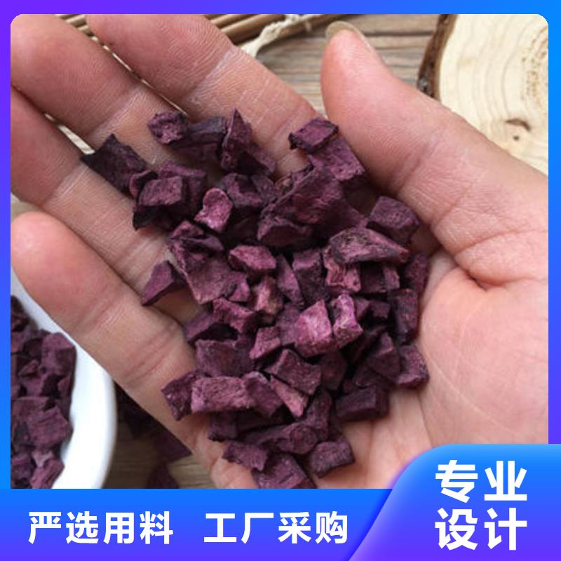 紫薯丁厂家
