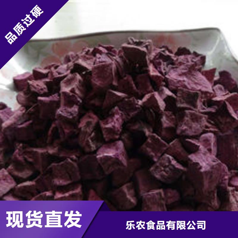 
紫红薯丁实力老厂