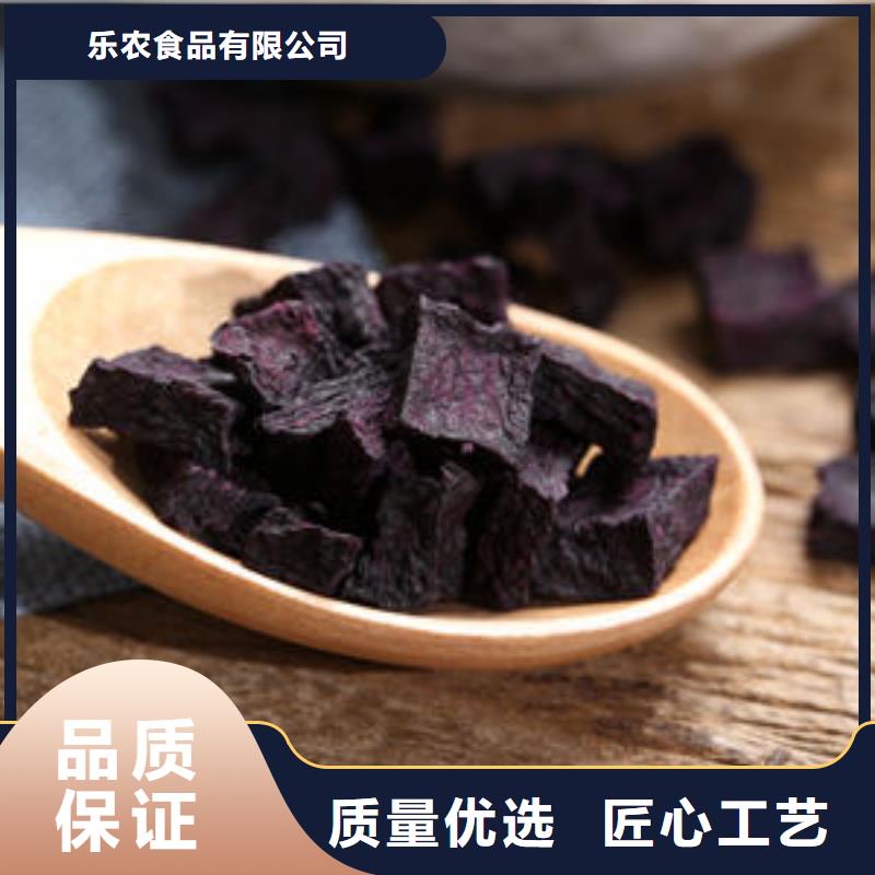 优惠的紫薯粒实力厂家