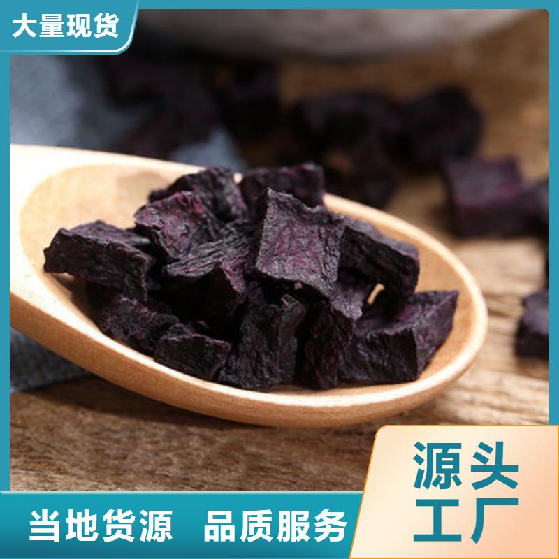 紫薯丁厂家