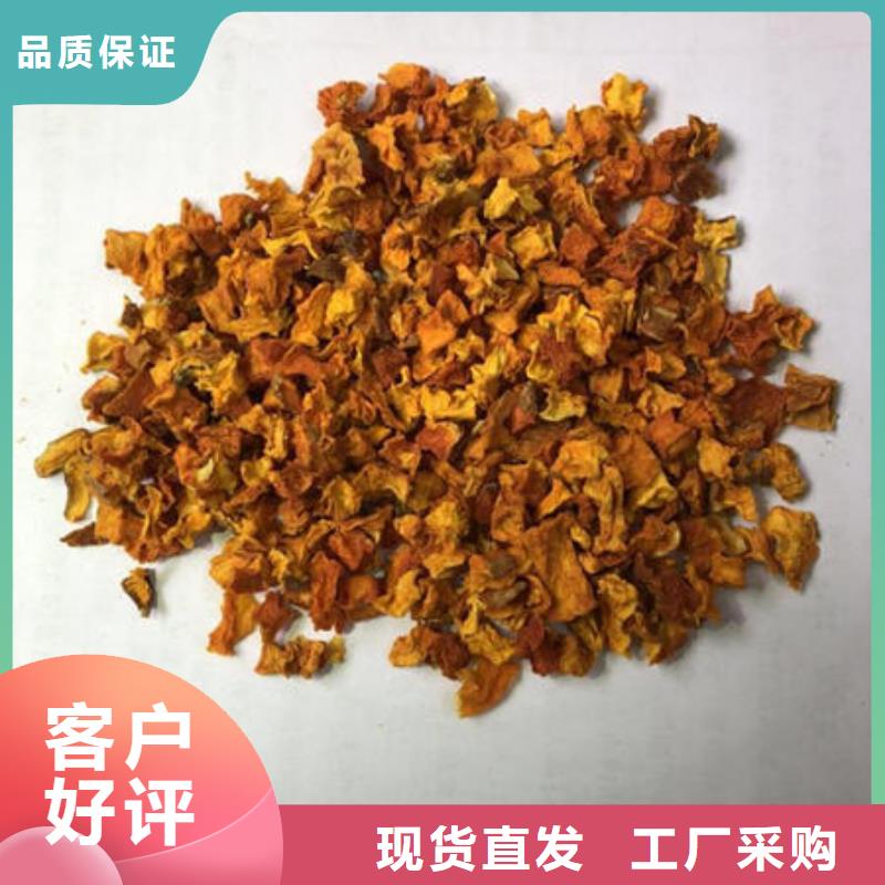 洛南南瓜粒怎么吃有营养价值