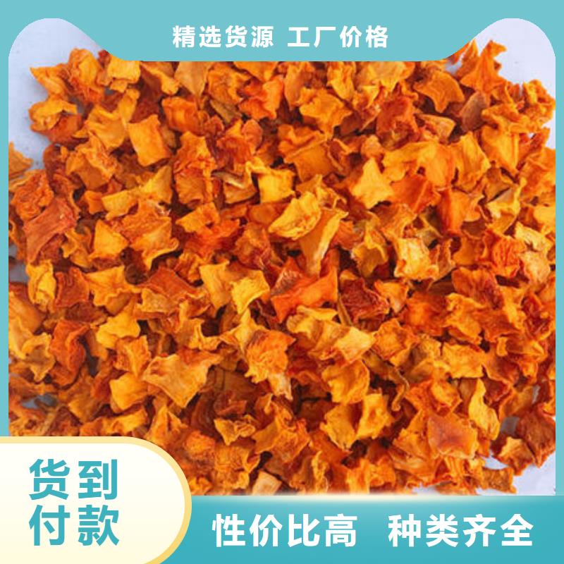 南瓜丁-【羽衣甘蓝粉】优质工艺